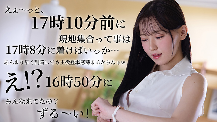 ニートなアナタをやしなう為に あのキモい男に中出しされた精液を膣内に溜めたまま帰ります… 桜木なぎさ 002