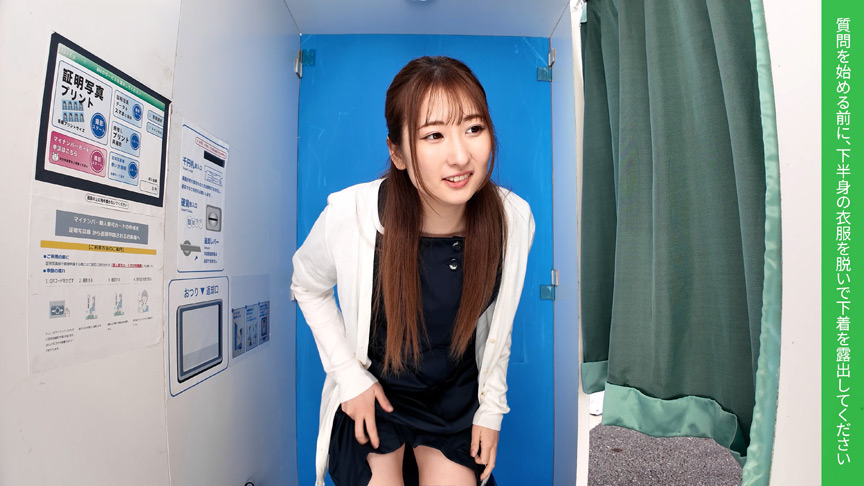 ここで撮影した写真を貼れば絶対合格するというピストンバイブ証明写真ボックス清楚系看護師がどんなに突かれても笑顔をキープ 009